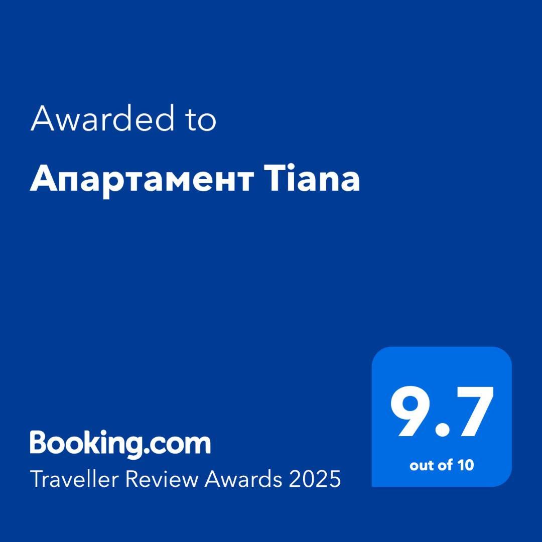 Апартамент Tiana Carevo Exteriér fotografie